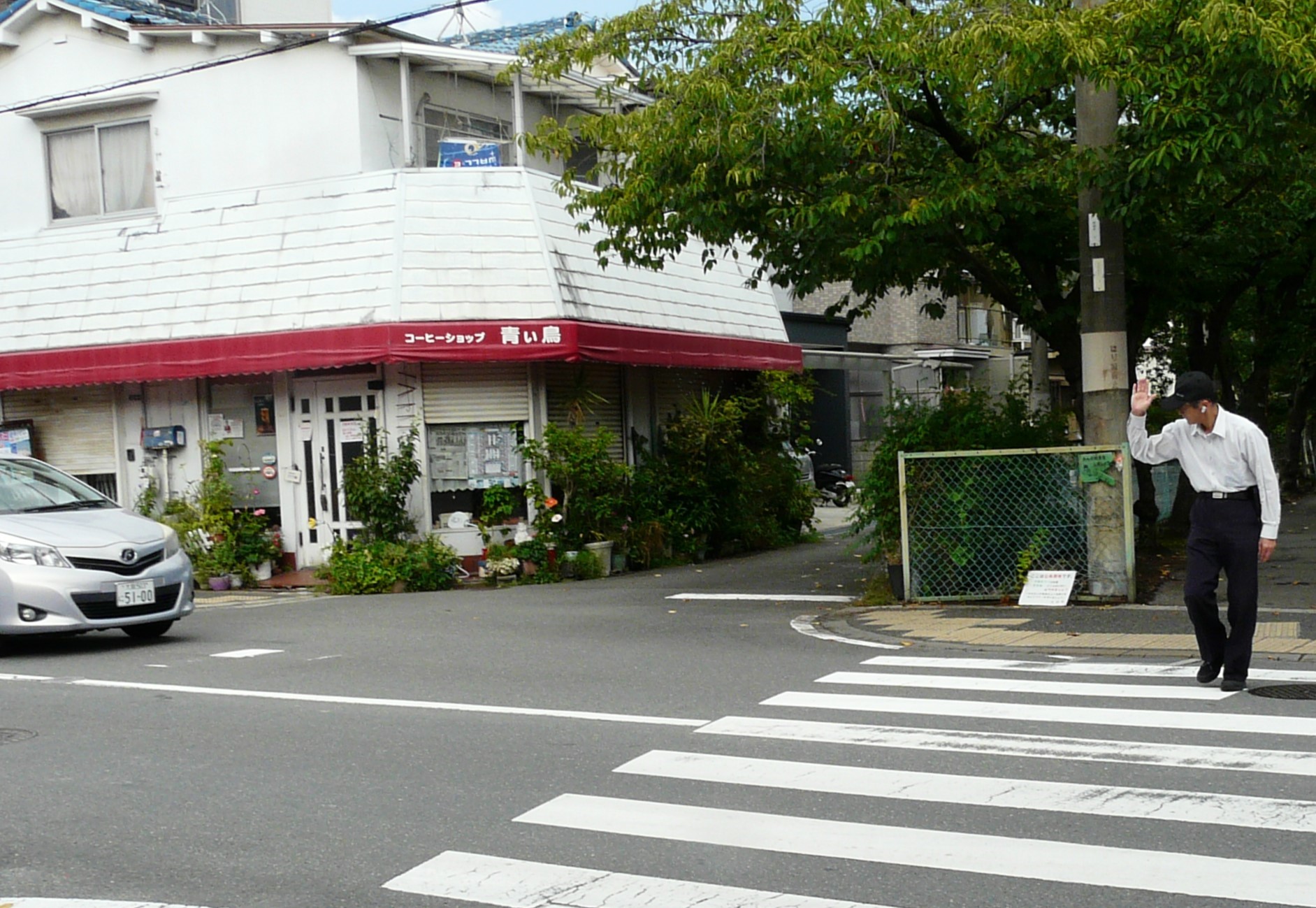 ありがとう