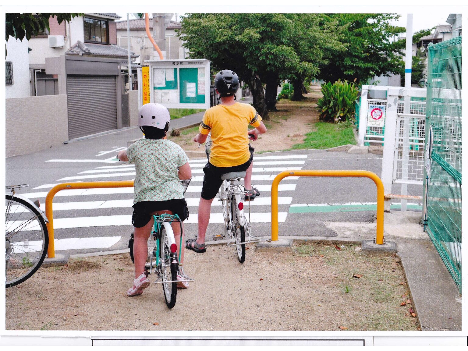 ちょっとストップ横断歩道